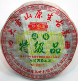 云南临沧勐库普洱茶