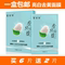 上下架计划:箐草萃面膜亮白去黄补水蚕丝面膜贴补水抗氧化祛淡斑美白免洗面膜