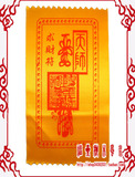 taobao english 8708891631