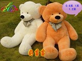 大号毛绒玩具泰迪熊 礼物 布娃娃 公仔 生日礼物大抱熊80厘米