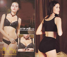 【B96】3件包快◆塑形必备背背佳加宽调整型聚拢文胸●75-85BC