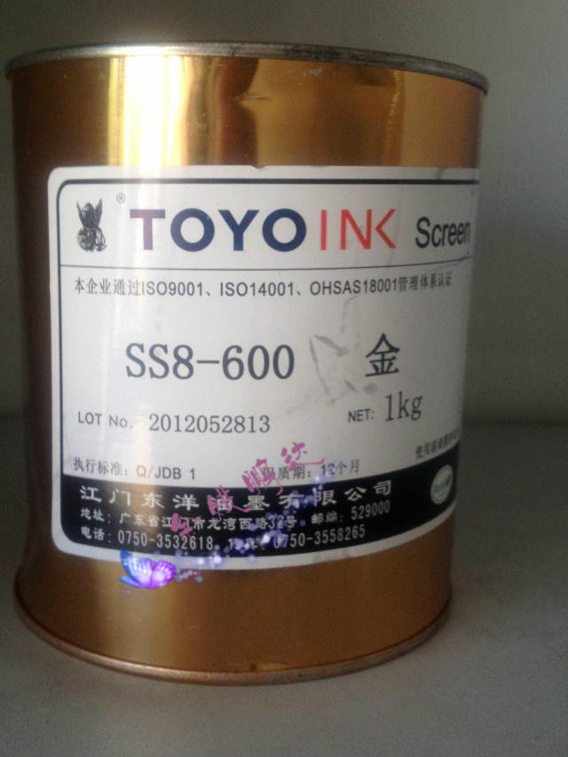 TOYO/东洋油墨 SS8-600金色 青金ABS PVC打火机表面丝印移印|msdalam kategori peralatan pejabat/Supplies/Perkhidmatan yang berkaitan, Supplies lain, dakwat, dakwat plastik - dari Buy2taobao.com untuk memberikan perkhidmatan ejen Taobao profesional membeli