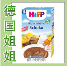 【现】12/10 德国喜宝hipp 8月有机巧克力谷物 婴儿米粉 250g 8m