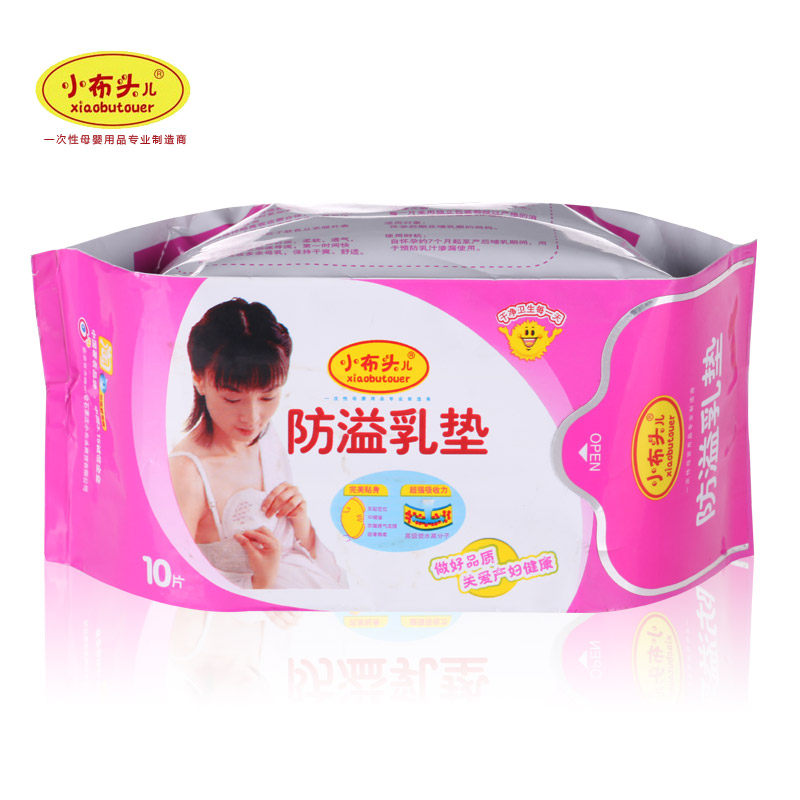 产妇防溢乳垫奶垫 防溢乳贴 防御防漏片隔奶垫 一次性用品母乳垫