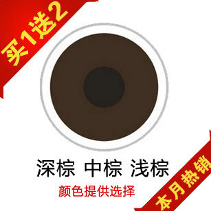 美容眼镜片 明魅美容片 遮盖片白内障眼睛瑕疵 虹膜异常 医用盲片