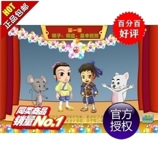 正版 丹朱围棋教室启蒙+丹朱围棋教室入门幼儿