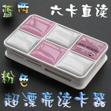 人气王 高速万能读卡器 多合一 XD SD TF M2  CF多功能读卡器