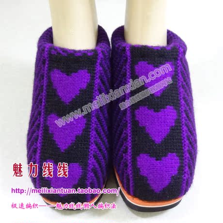 手工 成人 拖鞋毛线鞋 棉鞋 花样【2003】含视