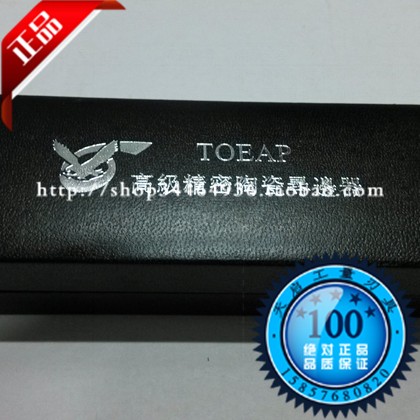 皇冠 TOEAP高级精密陶瓷直身偏身寻边器分中棒在类目 五金/工具, 机械五金, 其他机械五金(新)中 - 来自Buy2taobao.com提供专业的淘宝代购服务