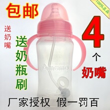 包邮 安心妈妈宽口径宝宝婴儿奶瓶PP手柄吸管300ml 送奶嘴+奶瓶刷