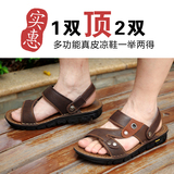 专柜正品特价真皮夏季时尚男士凉鞋陈冠希凉拖鞋沙滩鞋懒人鞋