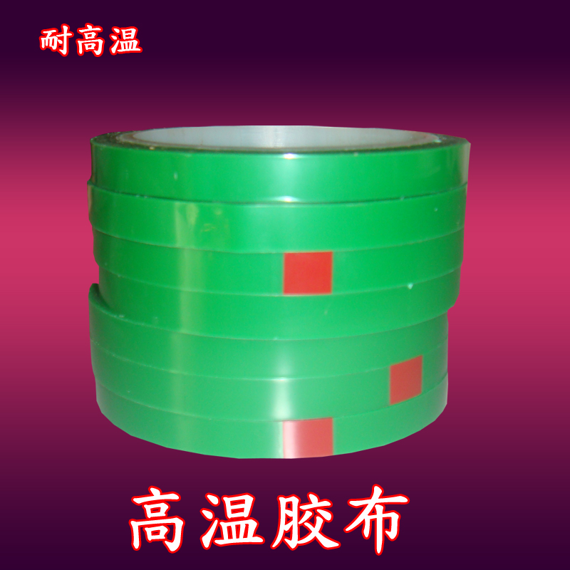 烫画专用高温胶布 烫杯专用胶带 烫盘专用胶布等周边耗材|ruв категории офисное оборудование/расходные материалы/соответствующие услуги, лента, тефлоновый ленты - от Buy2taobao.com для оказания профессиональной услуги покупки агента Taobao