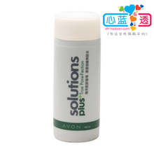 Z041金冠~正品 Avon/雅芳清透细嫩爽肤水150ml控油补水 收缩毛孔