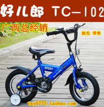 儿童自行车好孩子骑童车特价包邮好儿郎102山地表演车12 14 16寸