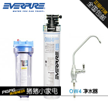 4�ڴ����� ��Ʒ��α ���ض������־�ˮ��OW4 plus��װ �Ͱ�װ���