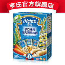 ��ְҵ�ǡ����϶��ζװӤ��Ӫ���׷�  ����С��װ ������ʳ 200g
