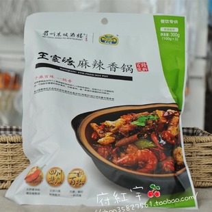  爆款热销 眉州东坡 麻辣香锅底料 DIY香锅 火锅底料 比超市低很多