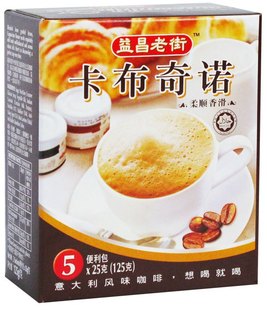  马来西亚进口 益昌老街卡布奇诺泡沫咖啡125g（5包）