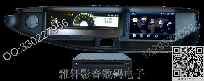 雷诺新风景专用DVD导航,雷诺大风景加装安装车载GPS分体机,保留CD在类目 汽车/用品/配件/改装, 汽车GPS导航仪及配件, 智能车机导航中 - 来自Buy2taobao.com提供专业的淘宝代购服务
