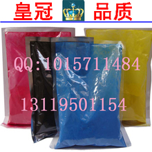 进口 施乐610C碳粉 施乐610C彩粉 施乐610彩粉 施乐610碳粉 250G