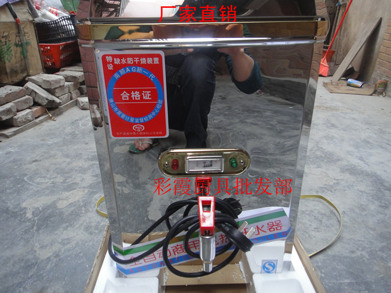 特價!商用電熱開水器 節能環保不鏽鋼開水器 開水機熱水機2000在類目 廚房電器, 商用廚電, 其他商用廚電中 - 來自Buy2taobao.com提供專業的淘寶代購服務