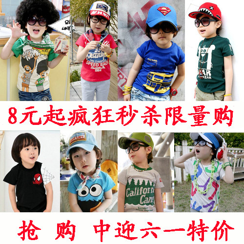 <span class=H>新款</span>夏装男童女童<span class=H>2012</span>儿童打底衫韩版童装短袖t恤纯棉全民疯抢