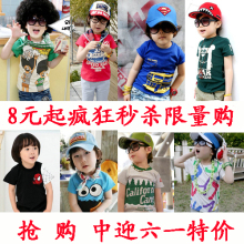 新款夏装男童女童2012儿童打底衫韩版童装短袖t恤纯棉全民疯抢