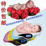 正品CISONE中恒 宝宝婴儿秤体重称电子秤 婴幼儿专用体重秤 包邮