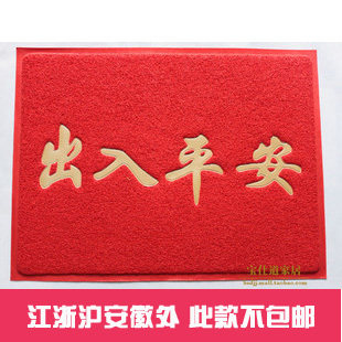8A门外刮沙垫/除尘垫/塑胶地毯/地垫/门垫 耐磨可定做 加厚