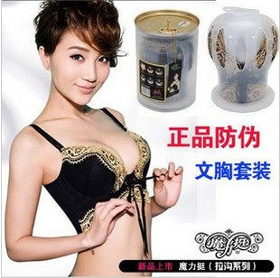 魔力挺包邮,魔力挺<em>货到付款</em>,魔力挺广告 - 魔力