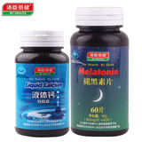 汤臣倍健 褪黑素片 正品 0.5g/片*60片 改善睡眠 失眠 买一送一
