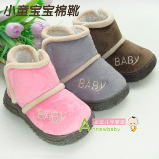  托米福儿冬款宝宝棉鞋/女童男童低筒棉靴/保暖厚鞋子 软底短靴