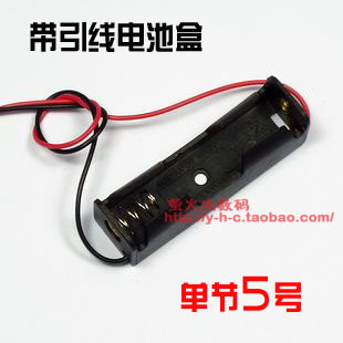 AA Strip 1 5 Series connection Battery Boxin the 3C Digital Accessories, Digital package/Shelves/Arrange , Battery storage box category - from Buy2taobao.com to provide professional Taobao agent buy service