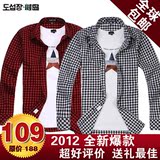 2012新年礼品 男士长袖磨毛格子衬衫 纯棉加厚 时尚休闲衬衣 商城