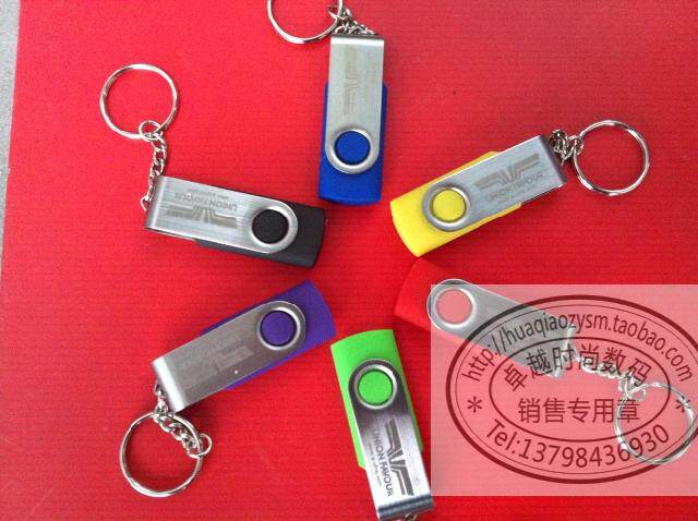 16M 32M 64M 128m 256m 小容量U盘 优盘 u盘 招标  可印logo