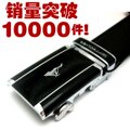 情人节礼物 09新正品七匹狼皮带男士皮带 男式皮带七匹狼腰带皮带