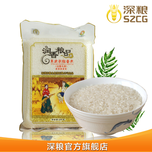  润香粮品5kg 五常大米 长粒香 特级东北大米 深粮稻花香基地种植