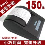 小票打印机 热敏打印机 小票机 pos58 票据打印机USB 保2年包退换
