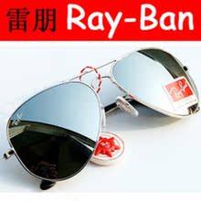 Ray Ban gafas de sol Rayban 3026 reflector de vidrio especiales lentes de desaceleración yurta