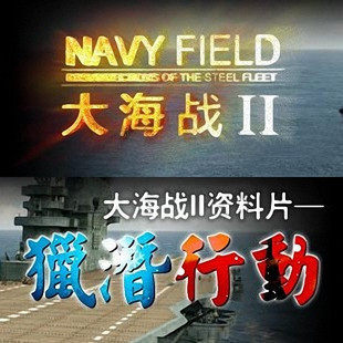 九合一卡通30元30九合币/大海战2点卡600商城点数/天下原军费卡