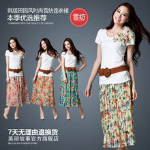 首页-<em>公主日记女装</em>店-- 淘宝网