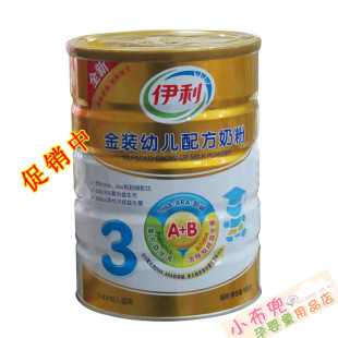 伊利奶粉  伊利A+B  2段听装