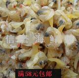 海产品海鲜白蛤尖，蛤蜊，花蛤、文蛤、西施舌特价啦  非即食