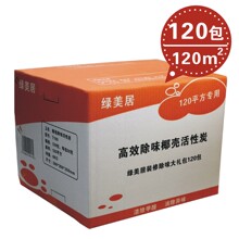 绿美居活性炭除味剂除甲醛产品除甲醛剂甲醛吸收剂 6000克120平方