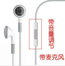 ƻ��ԭװ��Ʒ ipad 2 iPhone4 3G/3GS ipod ���� MB770EF/B