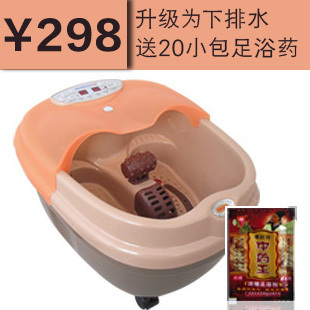 诺泰养生按摩足浴器-足浴盆