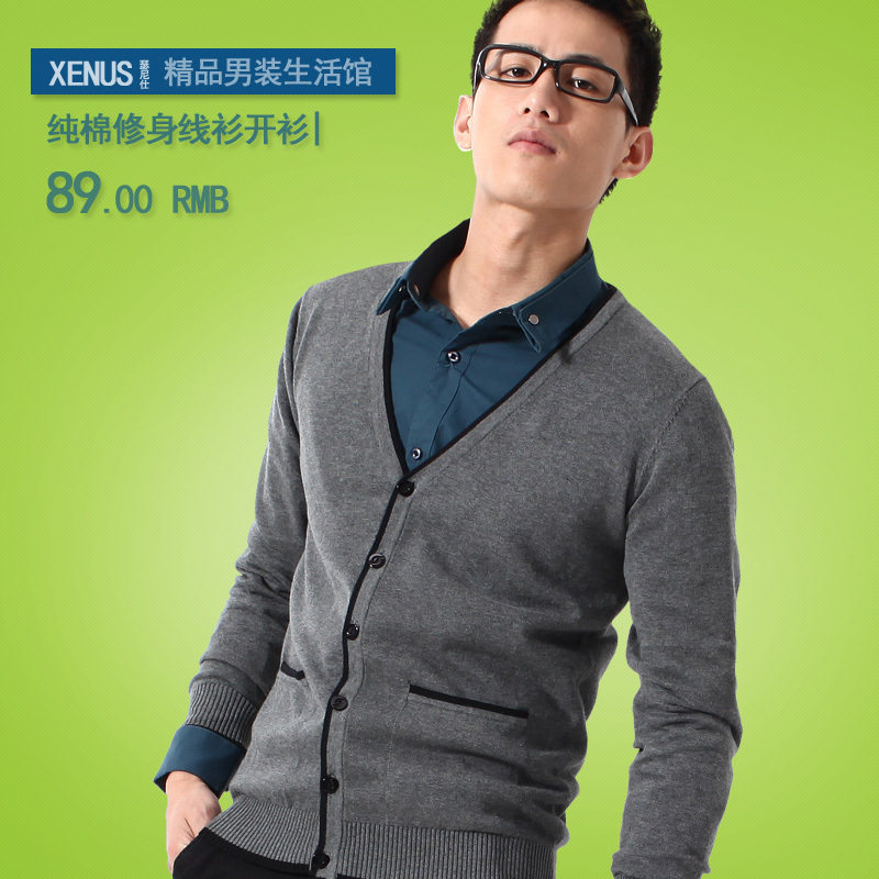 修身毛衣男<em>开衫</em>外套.<em>宝宝</em>开衫毛衣<em>织法</em>.<em>针织开</em>