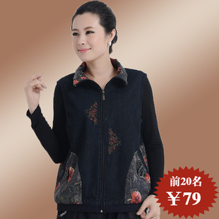 <em>淘宝网</em>2014春装中老年女装宽松牛仔<em>马夹</em>中年