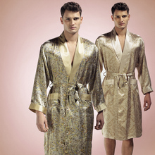 专柜正品 艺尔品牌100%真丝睡衣男士新款睡袍桑蚕丝家居服夏季