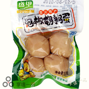  80后零食品小吃 四川特产休闲零食 盛望 泡椒鹌鹑蛋 35克 1袋